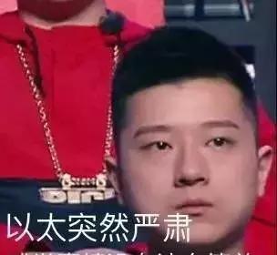 关于说唱表情包