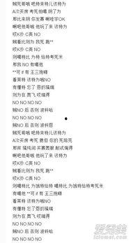 抖音 背景 搞笑歌词