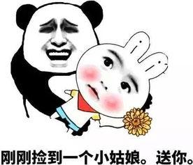 晚上洗白白等我表情包,洗白白等你，甜蜜温馨表情包集锦