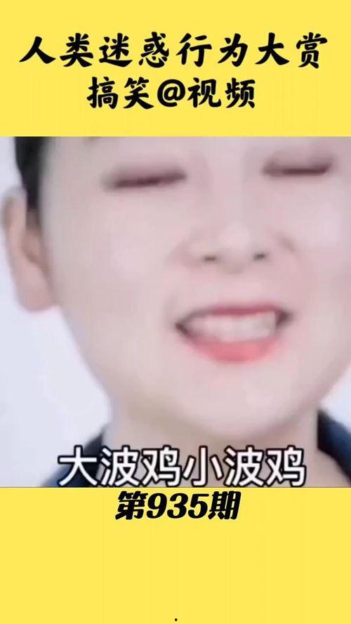 搞笑视频 可以录音的,搞笑视频幕后趣闻大揭秘