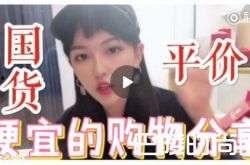 网红kevin,揭秘他的爆红之路与影响力