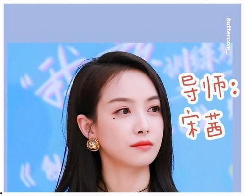 嗯山东娱乐圈,星光璀璨，风华正茂