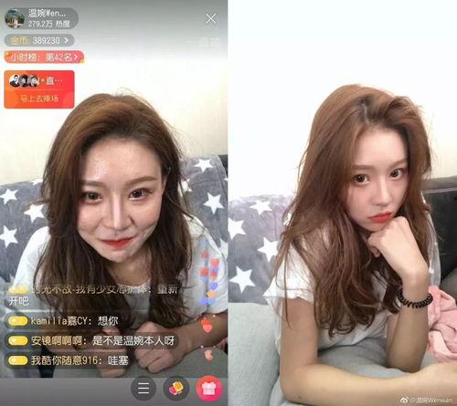 网红怎么美颜,揭秘如何打造完美自拍