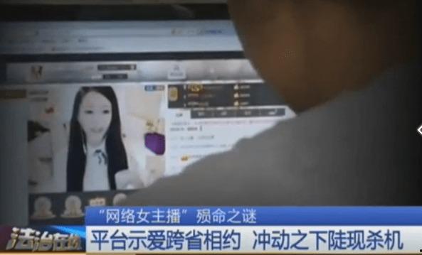 女主播裸死,女主播裸死之谜揭开